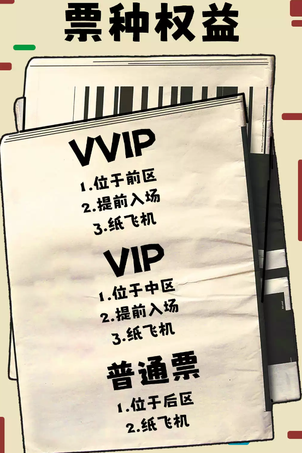 南昌super star千禧偶像回憶殺演唱會