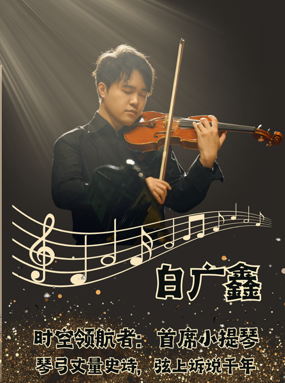 洛陽(yáng)《加勒比海盜/權(quán)力的游戲》史詩(shī)名曲音樂(lè)會(huì)