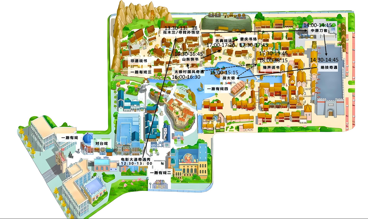 鄭州建業(yè)電影小鎮(zhèn)