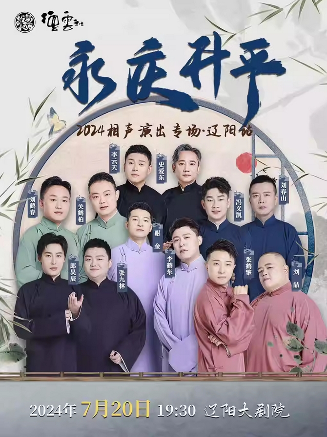 微信截圖_20240701173929.png