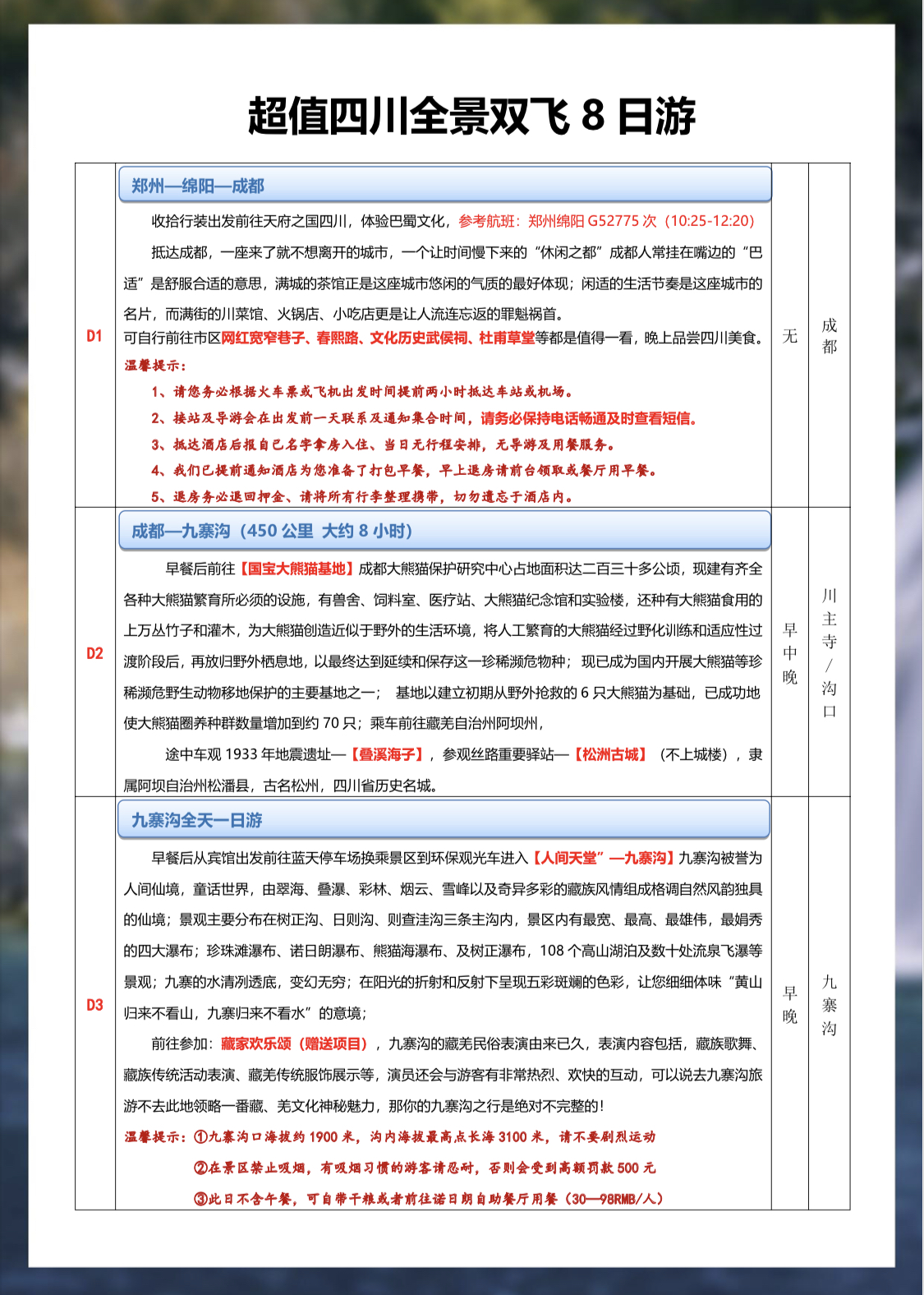 cc6e8e9868794c6cb8100440268f0198.jpg