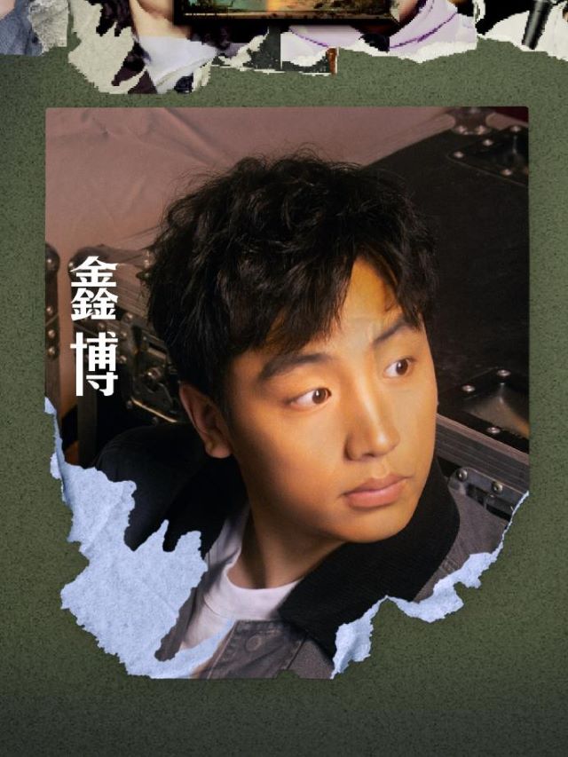 鑫博.jpg