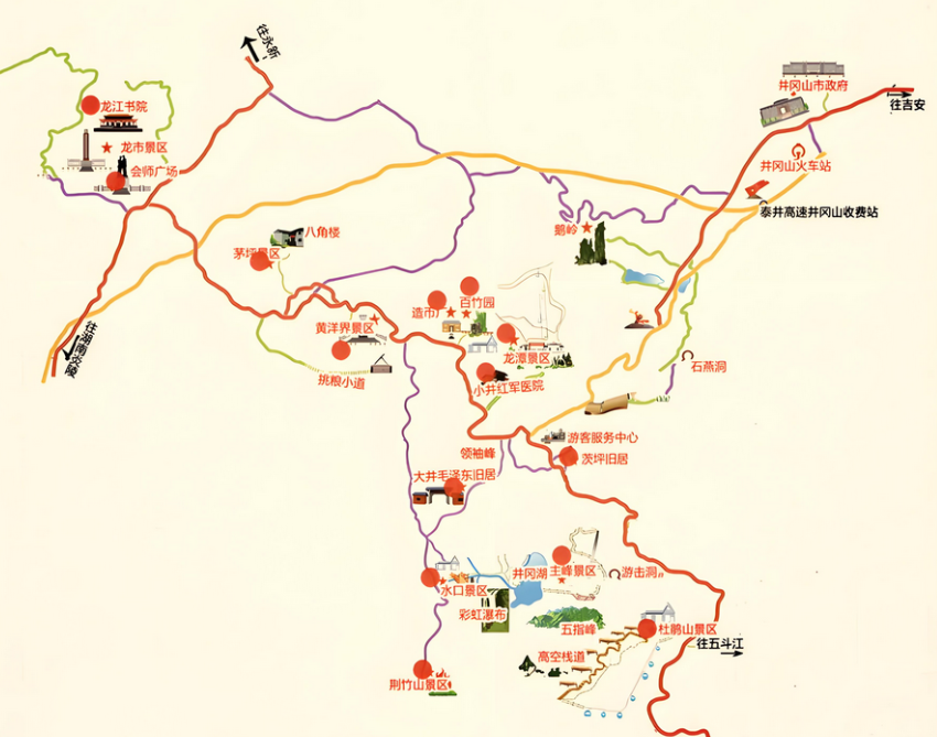 吉安井岡山風(fēng)景區(qū)