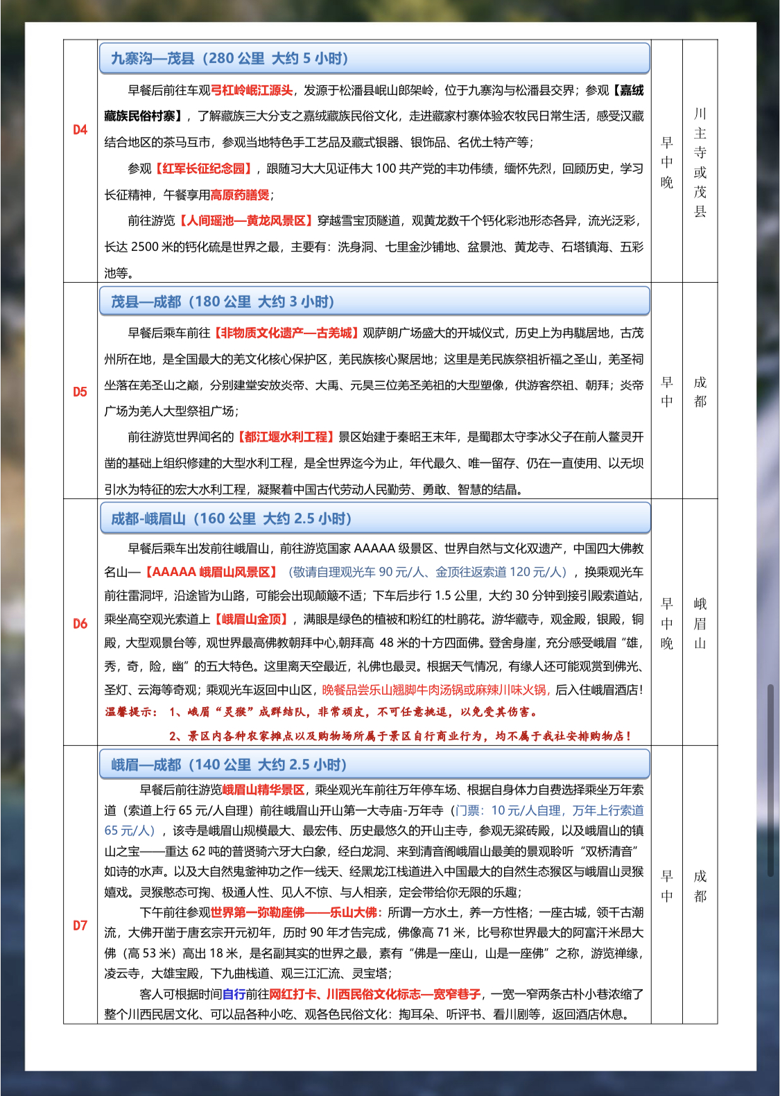 216f5d6534fc30941f382a10ef7847fc.jpg