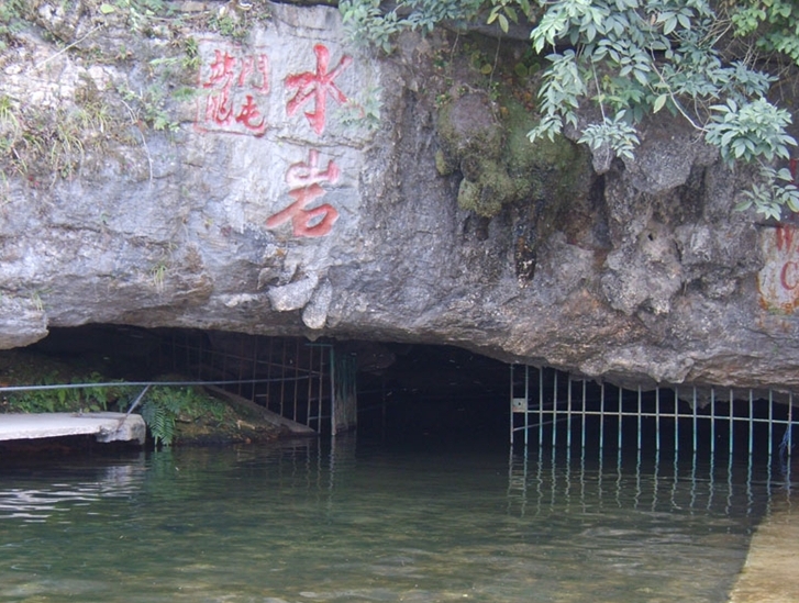 桂林龍門(mén)水巖