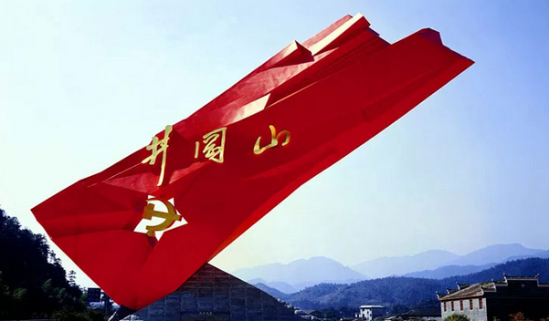 吉安井岡山風(fēng)景區(qū)