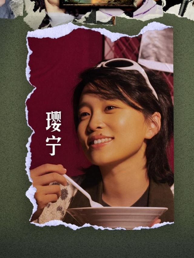 瓔寧.jpg