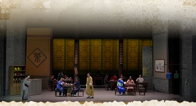 老舍經(jīng)典話劇《茶館》深圳站