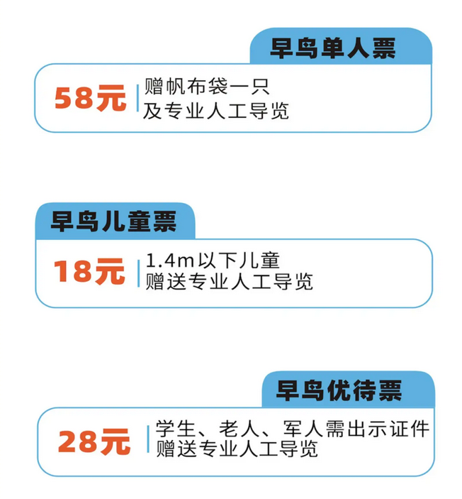 2025西安國家地理經(jīng)典影像大展(開放時(shí)間+展覽看點(diǎn)+票價(jià)表+訂票指南)