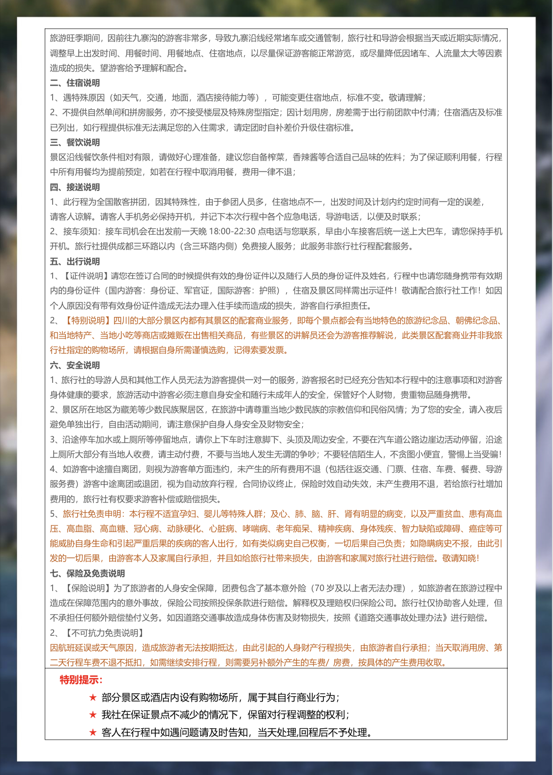 3fcba847908f1a095f35e5e7b99bdab5.jpg