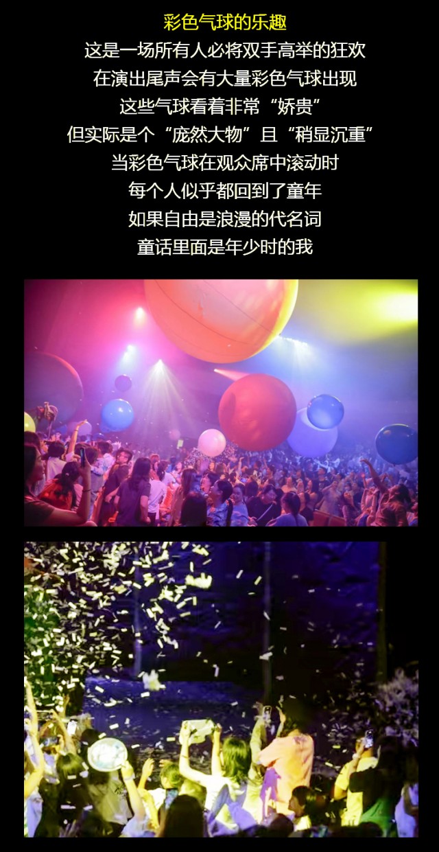 下雪秀長圖文_03.jpg