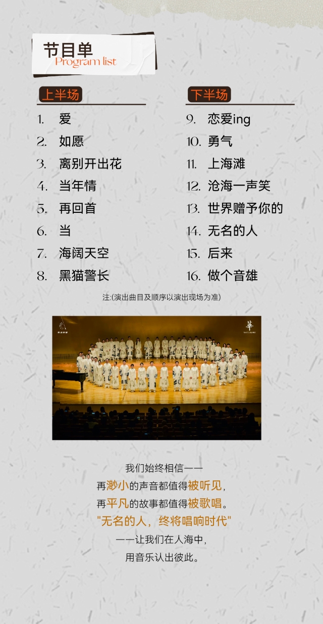 無(wú)名的人_06.jpg