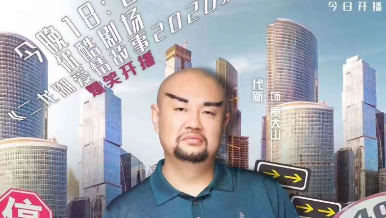 沈陽南風大劇院