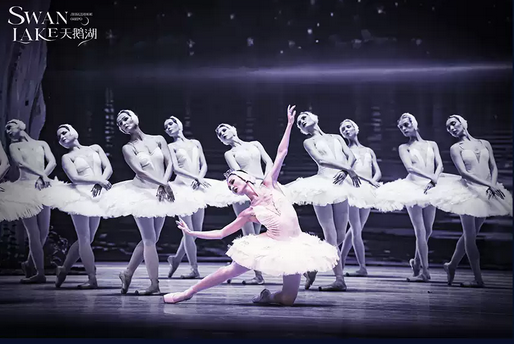 俄罗斯莫斯科芭蕾舞团《天鹅湖》西安站 俄罗斯莫斯科芭蕾舞团《天鹅湖》西安站