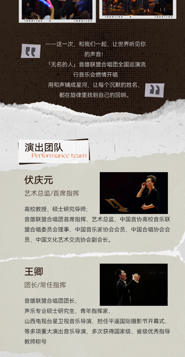 無(wú)名的人_05.jpg