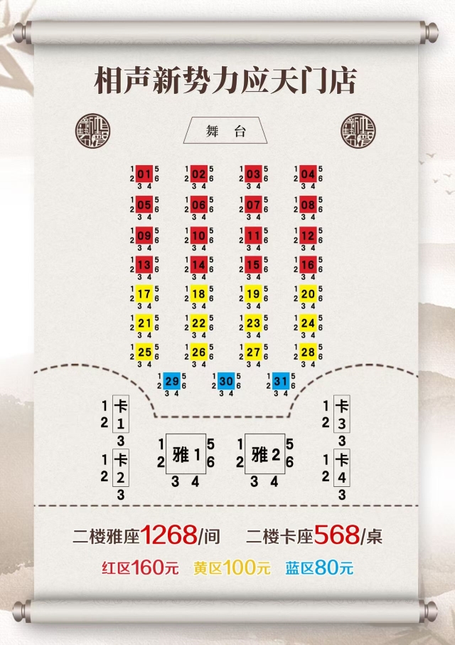 微信圖片_2025-09-11_163821_074.jpg