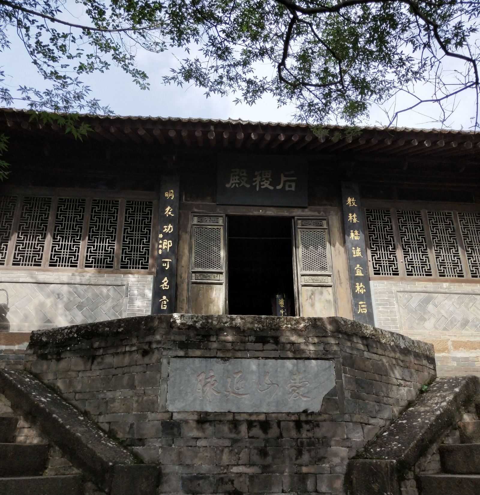 岐山周公廟景區(qū)