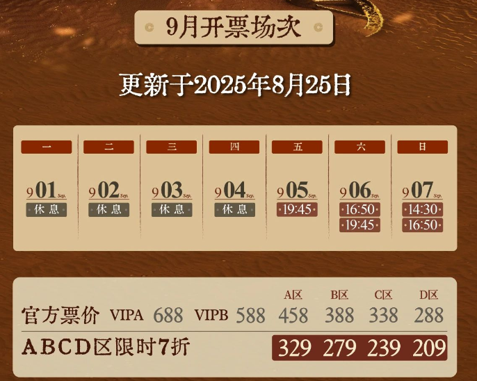 西安赳赳大秦