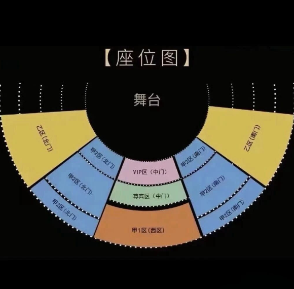 西昌阿惹妞演出