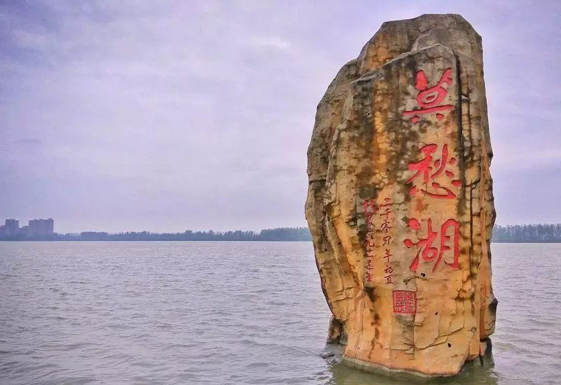 荊門漳河風(fēng)景名勝區(qū)