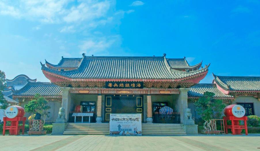海壇鎮(zhèn)總兵署