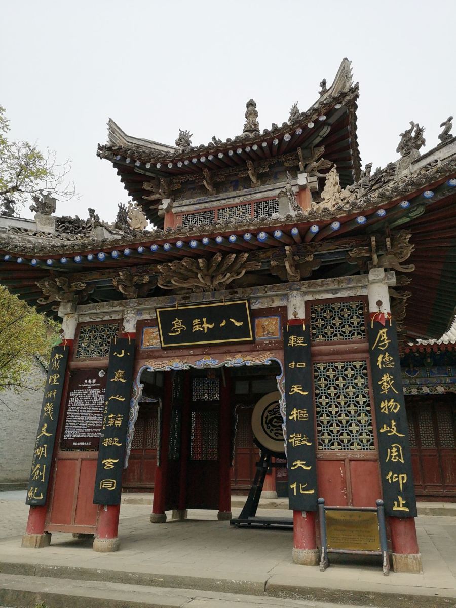 岐山周公廟景區(qū)