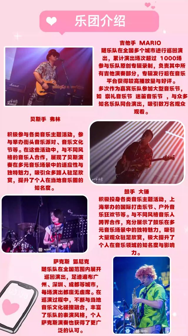 義烏《告白氣球》浪漫情歌之夜演唱會(huì)7.jpg