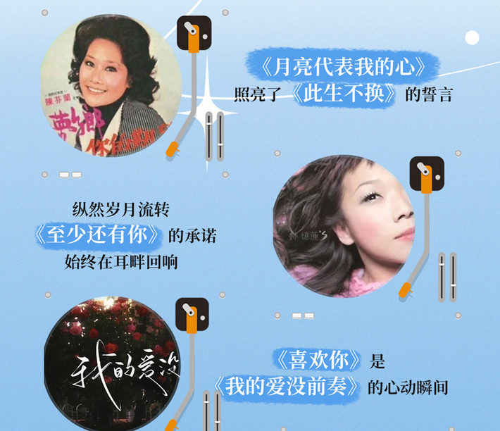 溫州眼前人是心上人中秋情歌演唱會(huì)