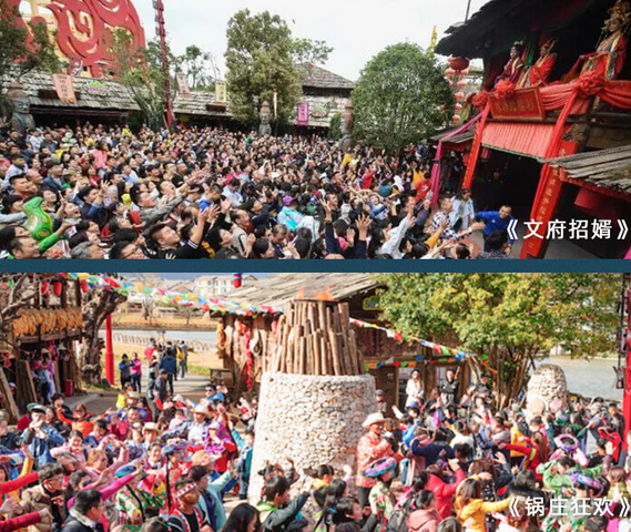 寧鄉(xiāng)炭河千古情