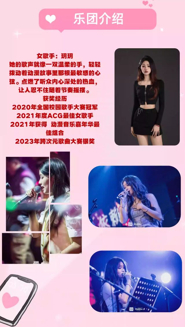 義烏《告白氣球》浪漫情歌之夜演唱會(huì)6.jpg