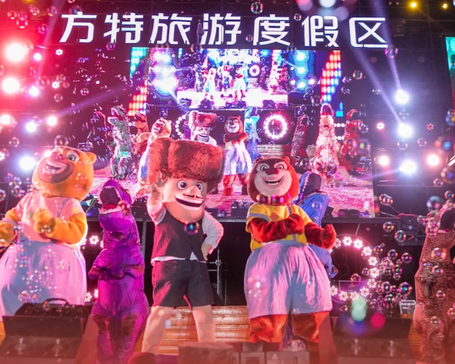 鄭州方特歡樂世界