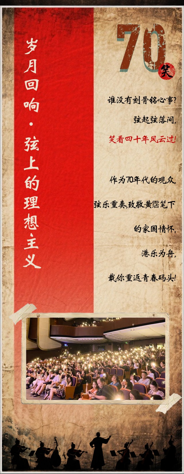 笑看風云長圖1_02.jpg