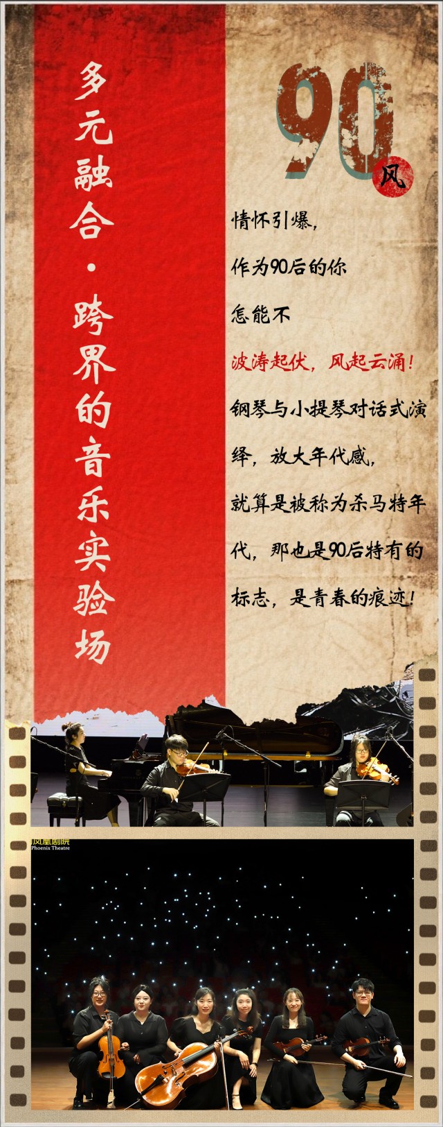 笑看風云長圖1_04.jpg
