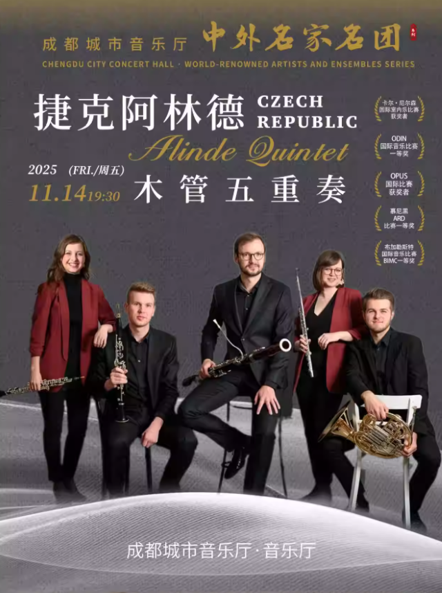 wechat_2025-09-12_163112_212.png