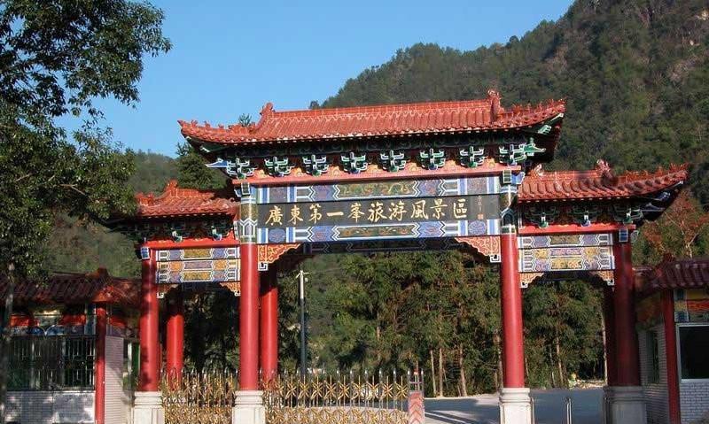 廣東第一峰旅游風(fēng)景區(qū)