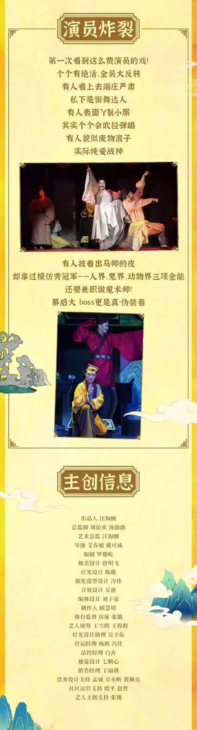 出馬1 - 副本.jpg