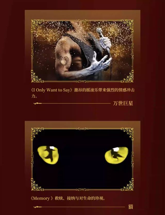 北京經(jīng)典音樂(lè)劇選段演唱音樂(lè)會(huì)4.jpg