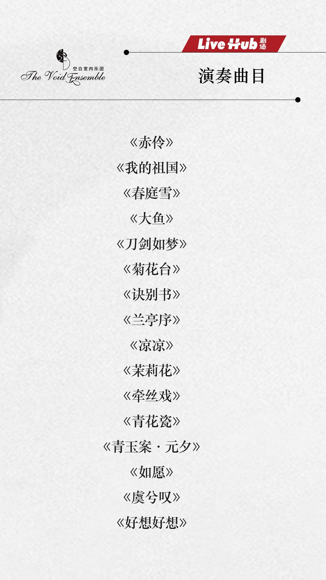 微信圖片_20250913140934.jpg