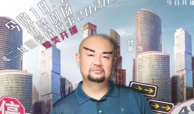 莎夢二人轉(zhuǎn)