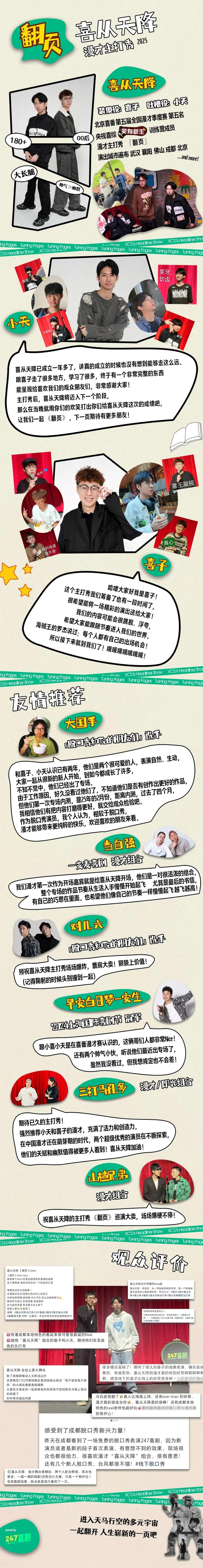 微信图片_20250915162724_213_41.jpg