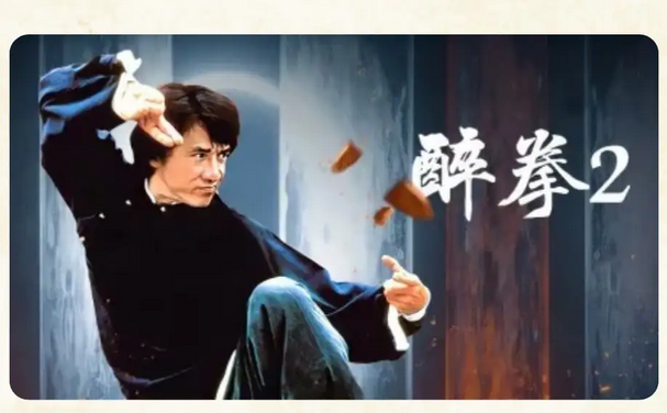 上海港臺(tái)金曲榜經(jīng)典電影歌曲演唱會(huì)