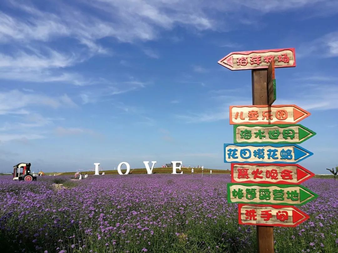 海陽連理島門票