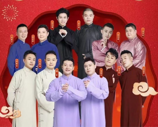 德云社相声大会保定站1.jpg