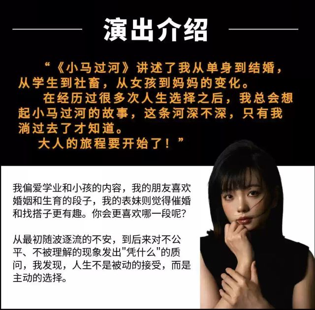 孟奇莆田單口喜劇主打秀2.jpg
