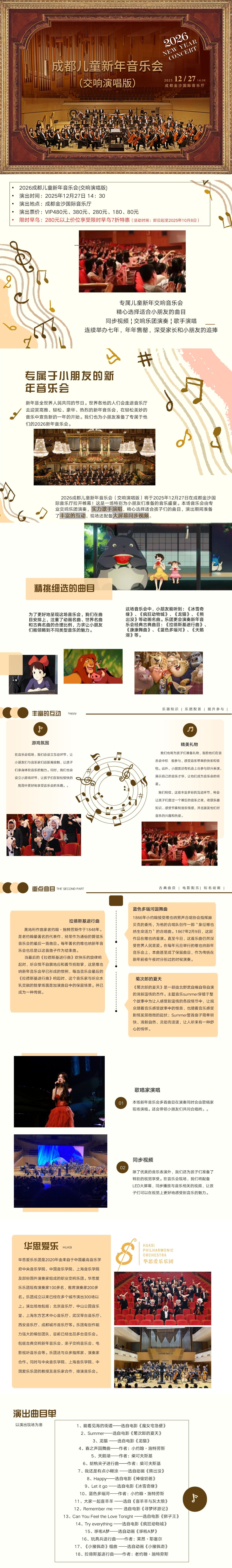 微信圖片_20250915165100.jpg