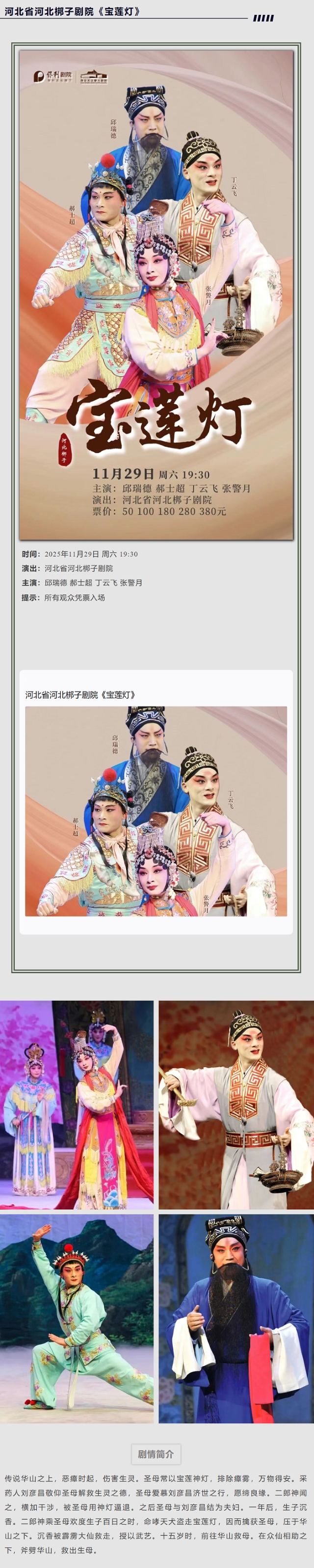 微信圖片_20250915161013_211_41.jpg