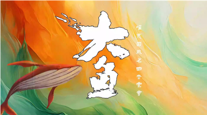 /uploads/image/2025/09/15/f116a2983aa3d6f6e2de204d4c21e401.png 圖片.png