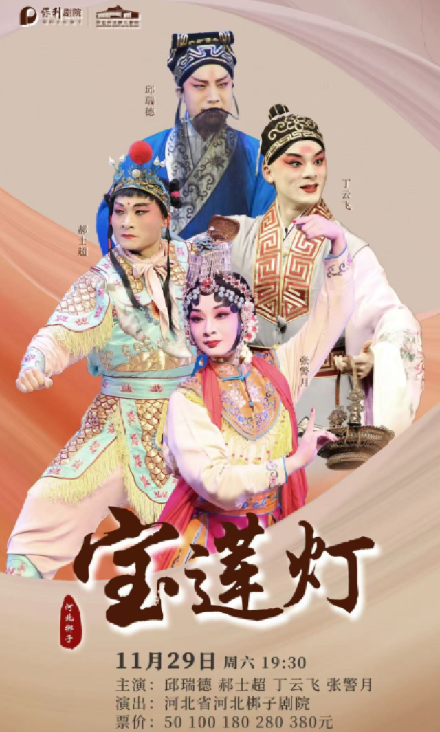 wechat_2025-09-15_160840_450.png