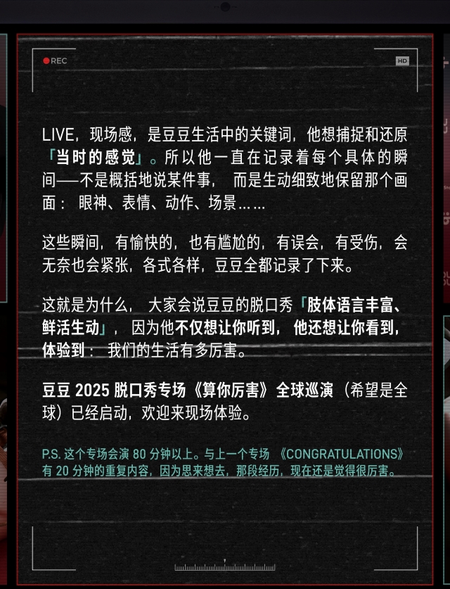 微信图片_20250915163728_215_41.jpg