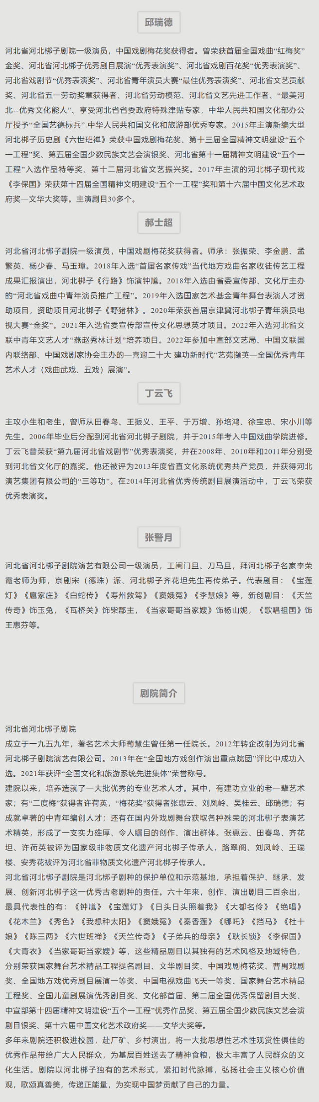 微信圖片_20250915161013_212_41.png